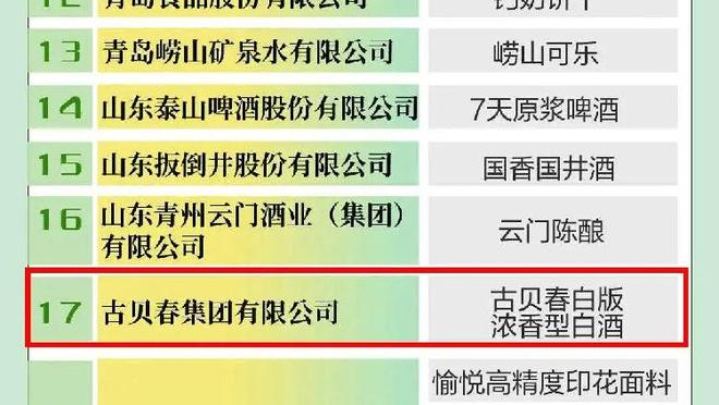 高级货！恩佐全场数据：8.1分全场最高 90%传球成功率 10次成功长传