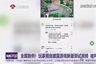 你选谁？图片报让球迷投票选拜仁新帅，弗里克领先穆勒获10%选票